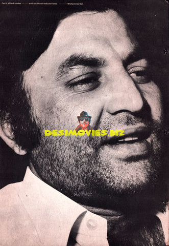 Mohammad Ali (Lollywood Star) Movie Still