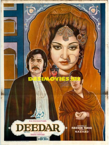 Deedar (1974) Original Poster