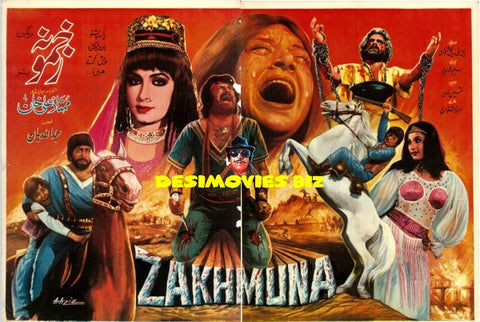Zakhmuna (1980) - Poster - www.desimovies.biz