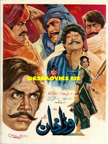 Wadda Khan (1983)  Original Poster