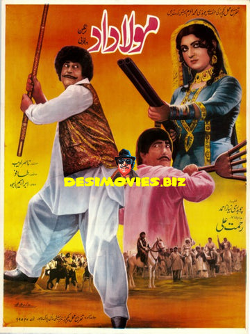 Maula Dad (1981) Movie Poster - www.desimovies.biz