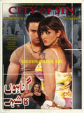 Gunahon Ka Shehr AKA City of Sin (2006) Poster