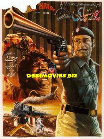 Chor Sipahi (1977) Original Poster - www.desimovies.biz