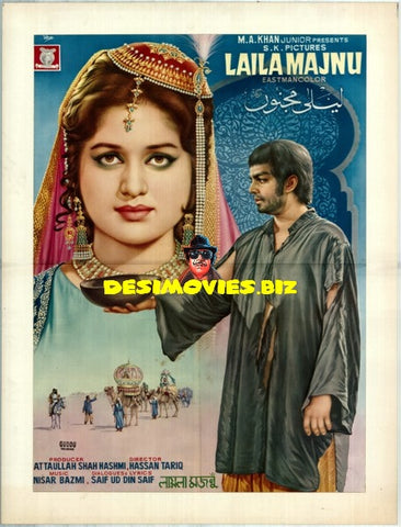 Laila Majnu (1974) Poster