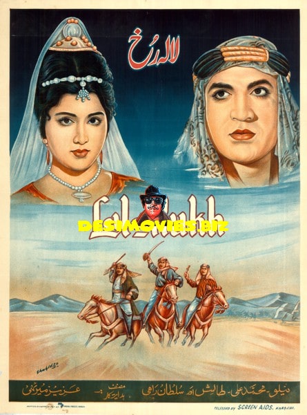 Lala Rukh  (1968) Poster