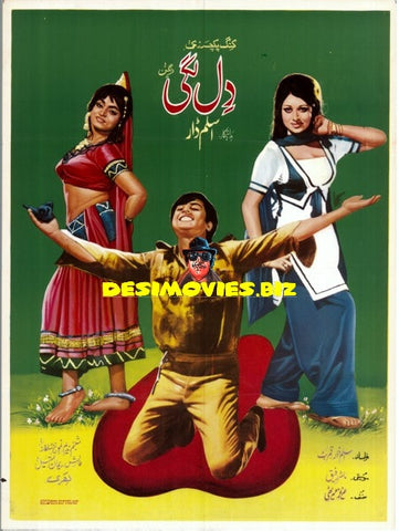 Dil Lagi (1974) Original Poster