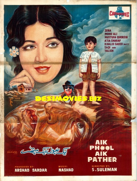 Aik Phool Aik Patthar (1970) Original Poster
