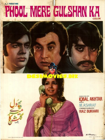 Phool Mere Gulshan Ka (1974) Original Poster