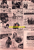 (1972) Adverts