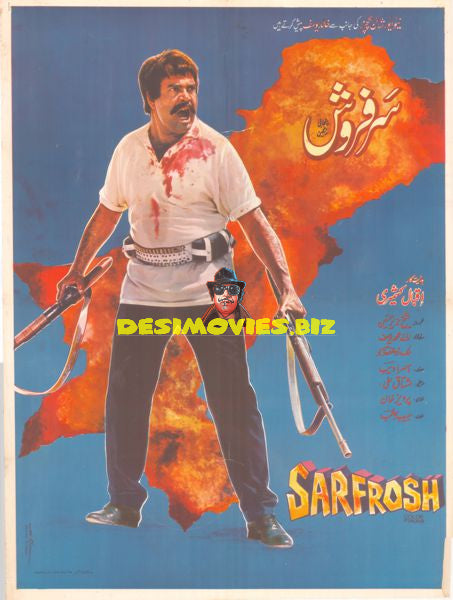 Sarfarosh (1989) Movie Poster