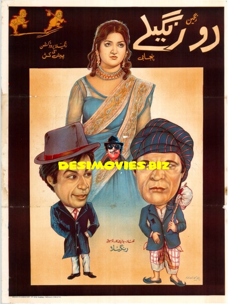 Do Rangeelay (1972) Original Poster - www.desimovies.biz