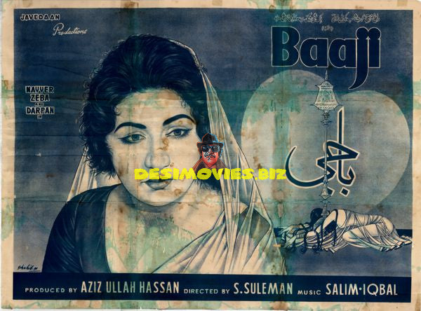 Baaji (1963) Original Poster