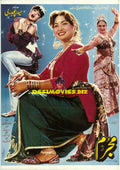 Mujrim (1989)  Original Poster