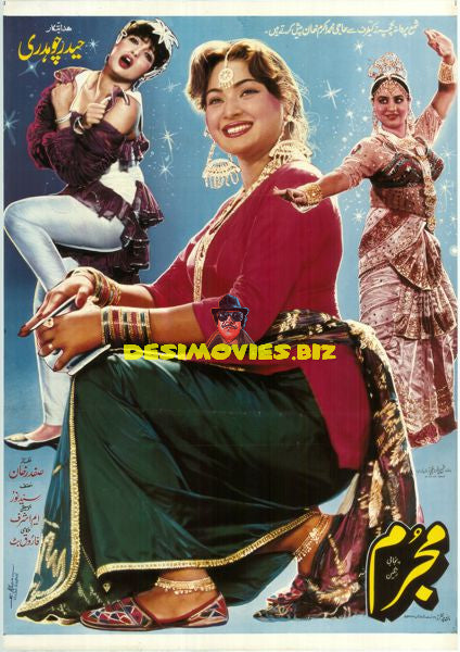 Mujrim (1989)  Original Poster