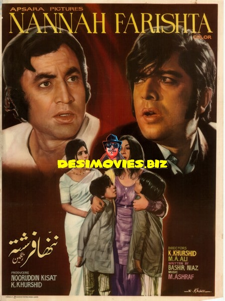 Nannah Farishta (1974) Poster