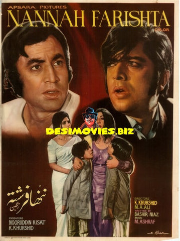 Nannah Farishta (1974) Poster