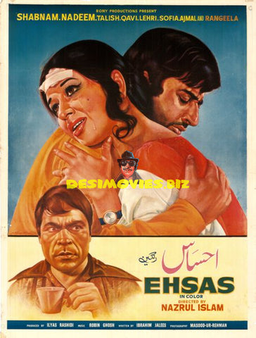 Ehsaas (1972) Movie Poster