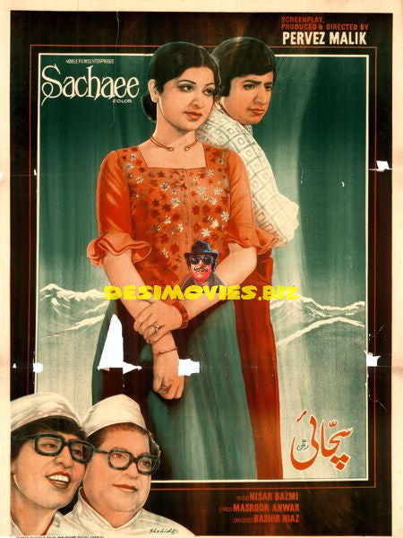 Sachaee (1976) Poster