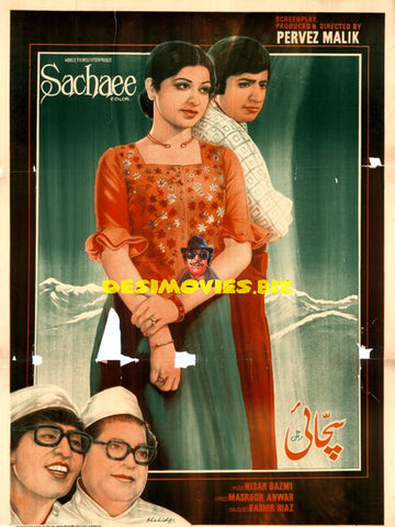 Sachaee (1976) Poster