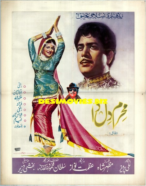 Mujrim Dil Da (----) Original Poster