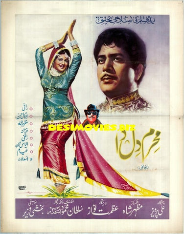 Mujrim Dil Da (----) Original Poster
