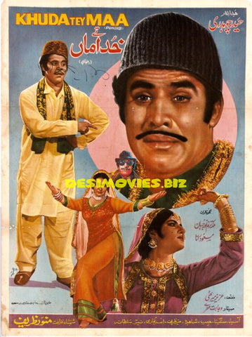 Khuda Tey Maa (1973) Poster