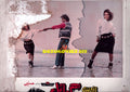 Ghayel (1997) Movie Still