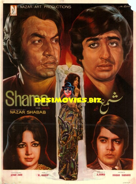 Shama (1974) Original Poster
