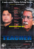 Teacher (2015)  Poster