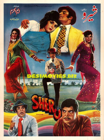 Sheroo  (1973) Movie Poster