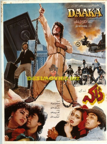 Daaka - American Style (1991)  Poster