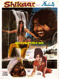 Shikaar (1974) Movie Poster