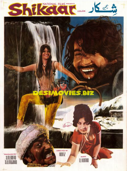Shikaar (1974) Movie Poster