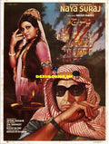 Naya Suraj (1977) Original Poster - www.desimovies.biz
