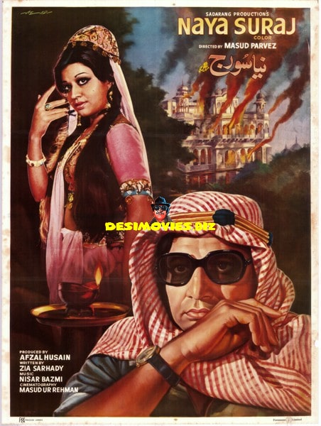 Naya Suraj (1977) Original Poster - www.desimovies.biz