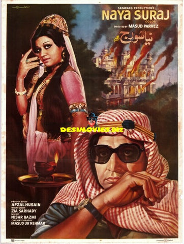 Naya Suraj (1977) Original Poster - www.desimovies.biz