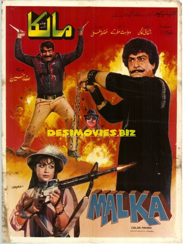 Malkaa (1987) Original Poster