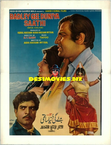 Badley Gee Duniya Sathi (1972) Poster