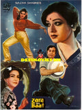 Zara si Baat (1982)   Original Poster - www.desimovies.biz