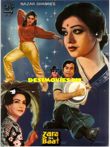 Zara si Baat (1982)   Original Poster - www.desimovies.biz