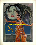 Chandni (1985) Original Poster