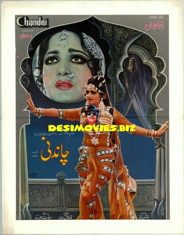 Chandni (1985) Original Poster