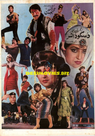 Disco Dancer  (1987) Original Poster