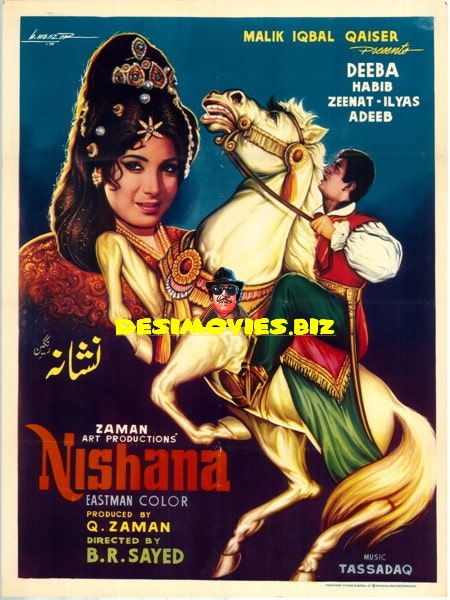 Nishana (1979)  Original Poster