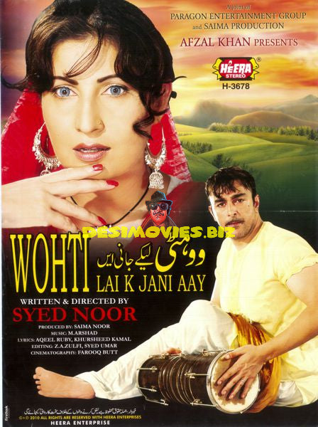 Wohti Lay Ki Jani Ai (2010) Original Poster