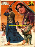 Jhagra (1980) Original Poster