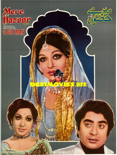Mere Huzoor (1977) Poster