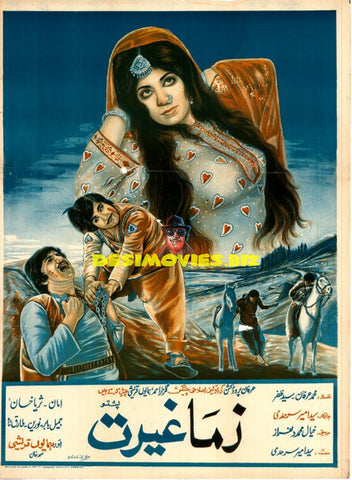Zama Ghairat (1978) Original Poster