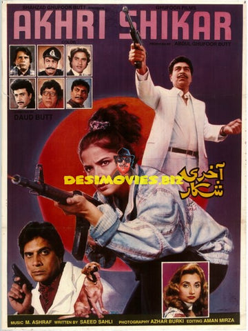 Aakhri Shikar (1991) Poster