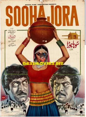 Sooha Jora (1977)  Original Posters